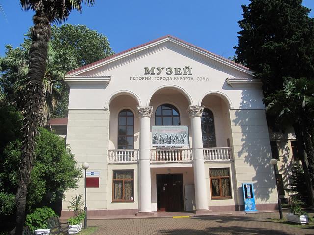 Museum of Sochi resort city History